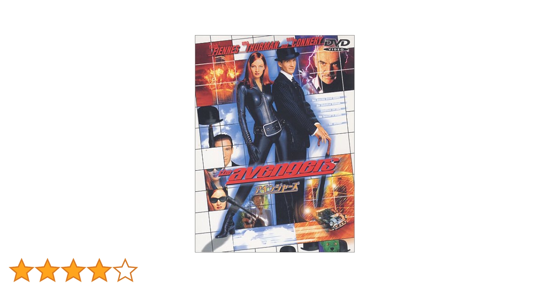 「アベンジャーズ」他 正規品DVD・レンタルアップDVD 24巻セット Amazon.co.jp: ディスク・ウォーズ:アベンジャーズ [レンタル